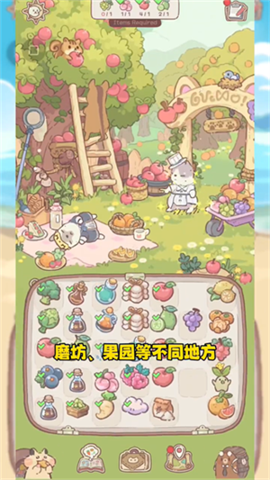 玩法教程截图6