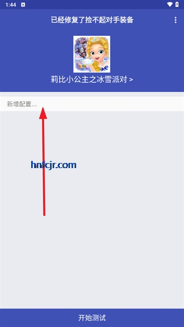 小周弱网启动4.0版本