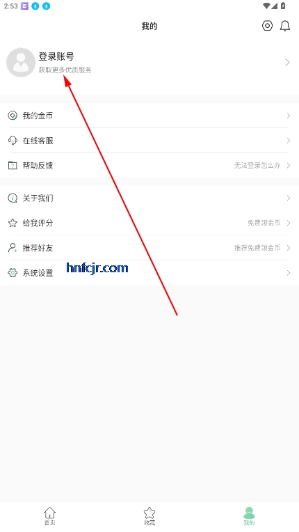 小小工具箱app官方版