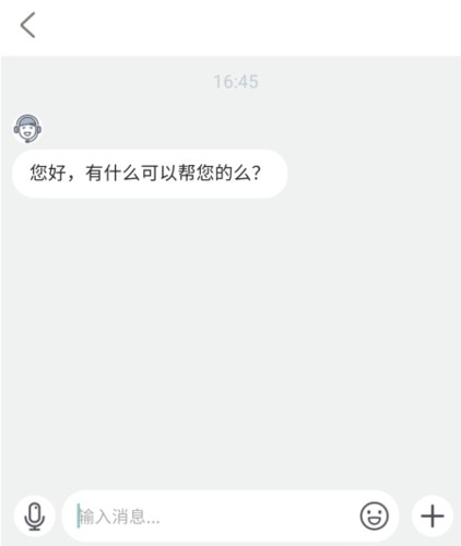 换换回收