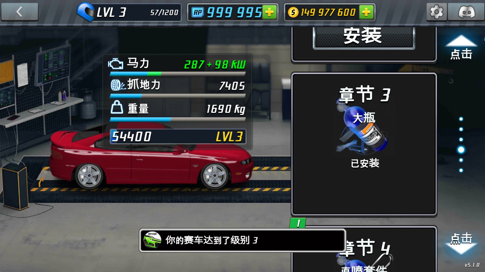 短程极速赛车