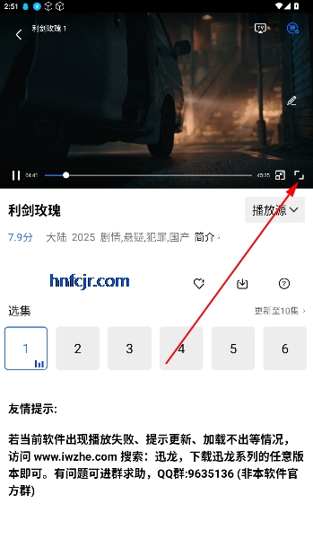 天鹅视频大全高清app