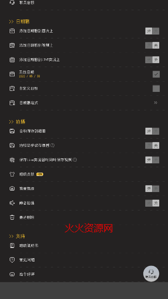 ccd相机app(ProCCD复古CCD相机胶片滤镜)