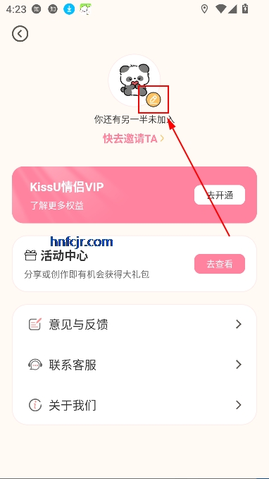 Kissu恋爱助手最新版