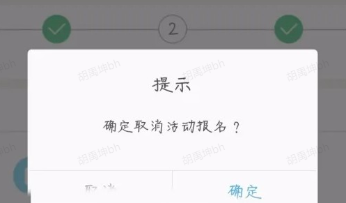PU口袋校园