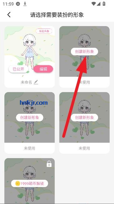 萌屿app二次元社区
