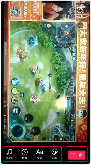 抖音极速版2025年新版