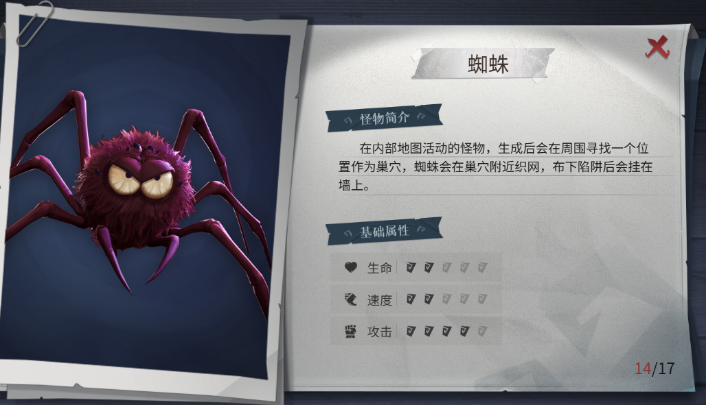 超自然行动组