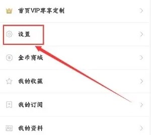 金山词霸开启屏幕取词图片1