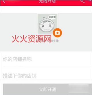 淘宝网上购物