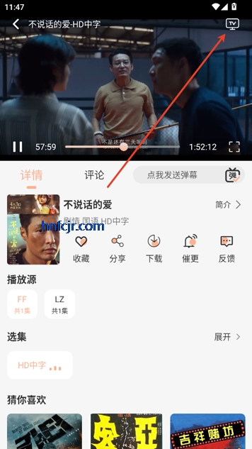 徕米tv手机app最新版本