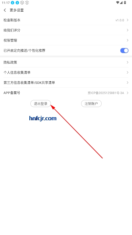 悟空游戏盒app官方正版