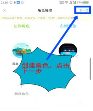 快点阅读破解版免费