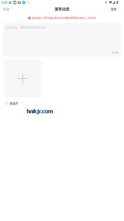 趣love交友app