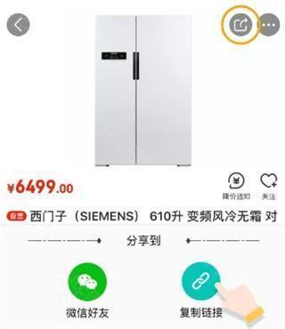 比价狗app新版