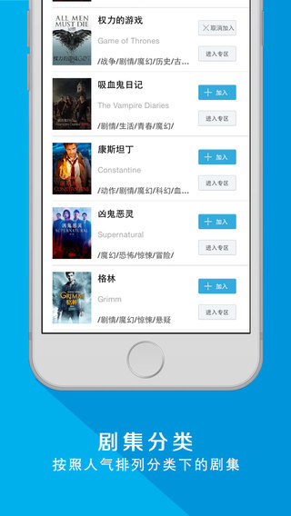 人人美剧官网版