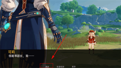 可莉的恶作剧1.16汉化版