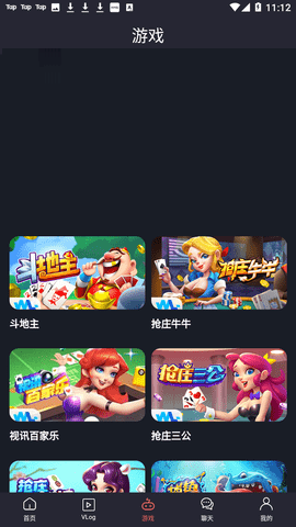 糖心app官方版下载