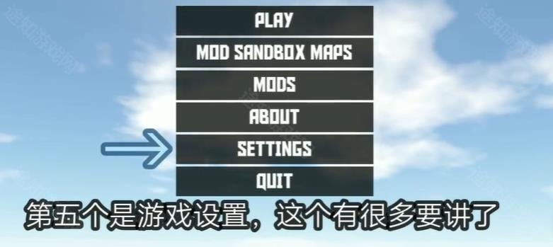 基础设置截图6