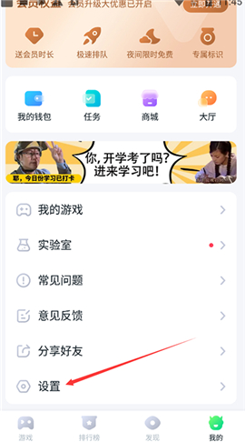 870游戏正版安装最新版1.6.5