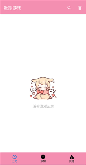 ty模拟器galgame