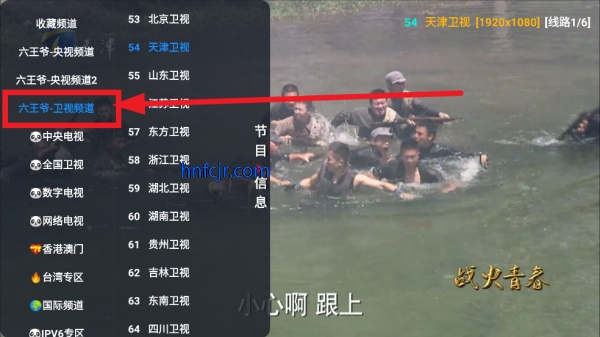 永州影院TV盒子