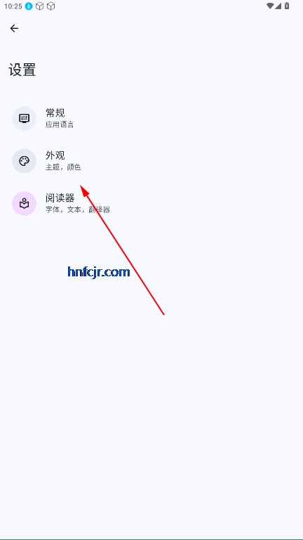 清风书苑小说免费阅读app