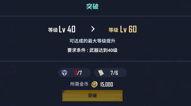我独自升级崛起国际服
