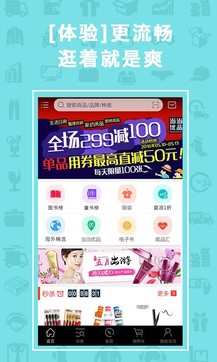 当当网官网书店