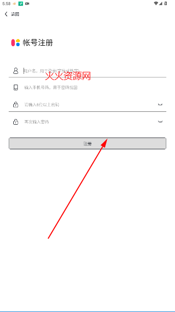 群发无忧app官方版