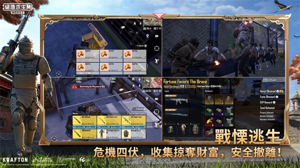 pubg3.6版本