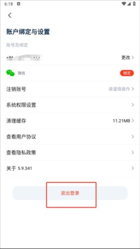 宠物家app3
