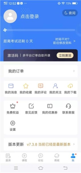 蓝基因医学教育9