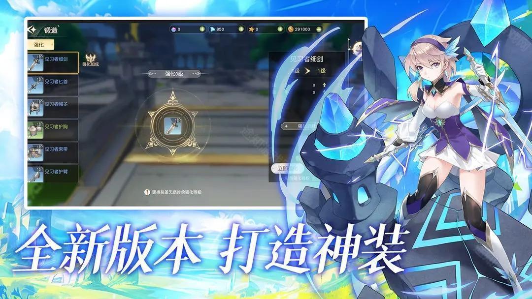4399星神纪元