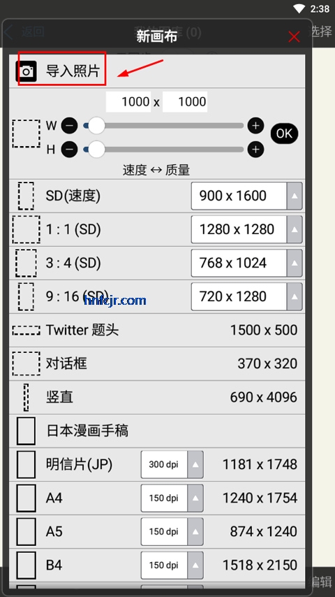爱笔思画x官方正版安装包