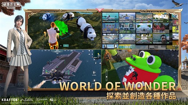 pubg3.6版本