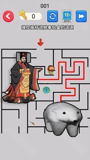 攻略说明2