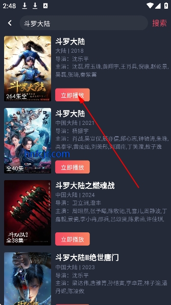 豚豚剧动漫软件正版app