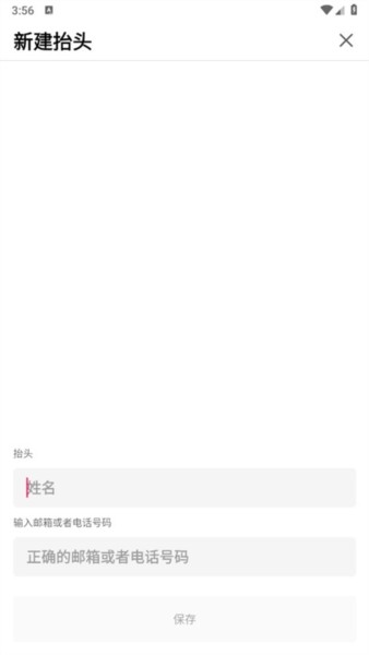 锦食送5