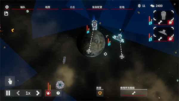 太空威胁2