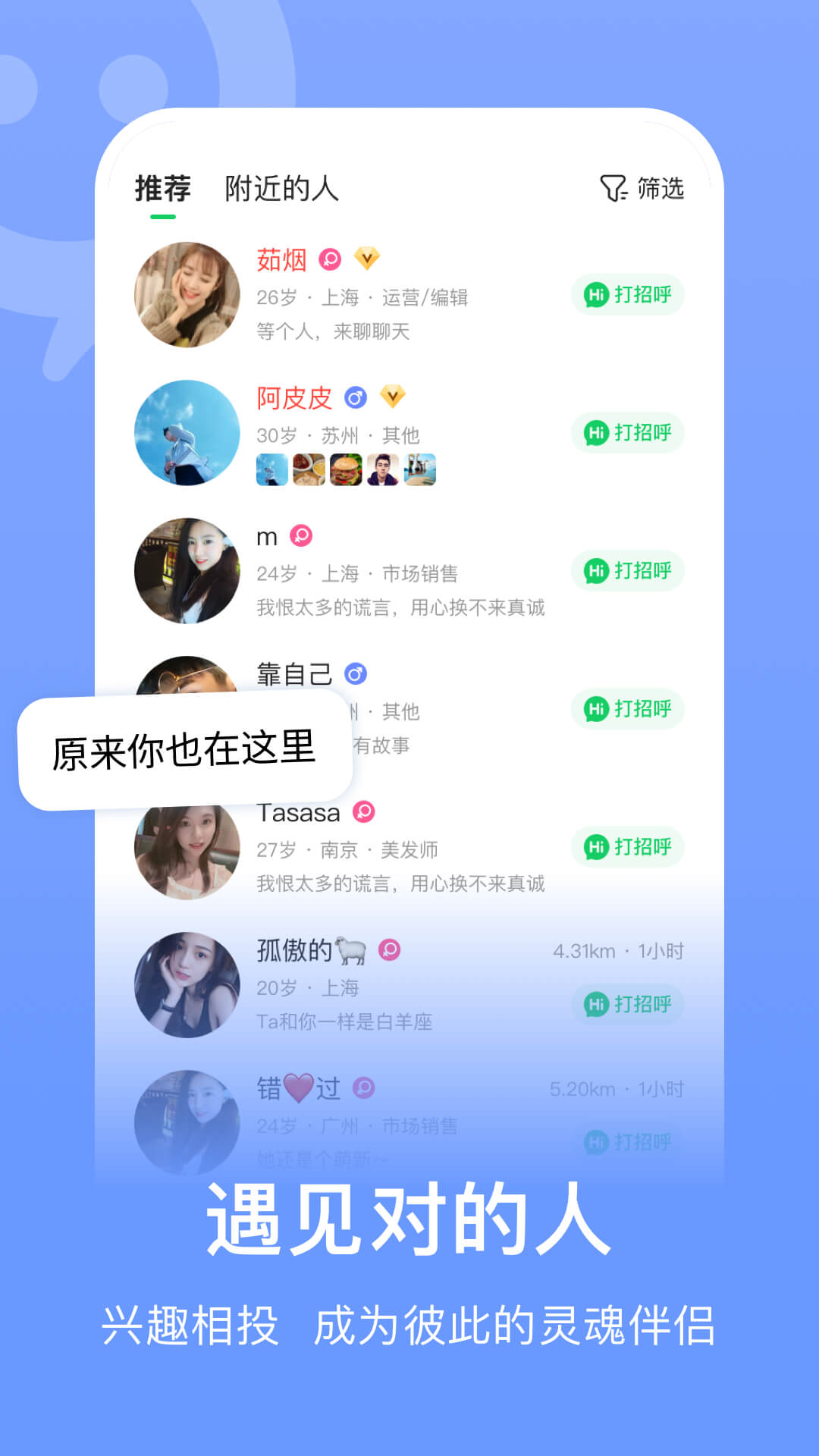 连信下载