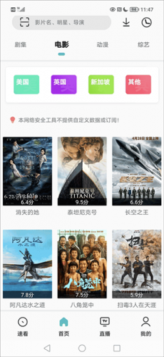 易看Pro