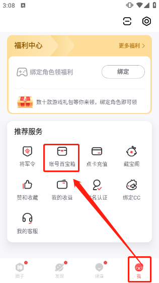 大神云游戏