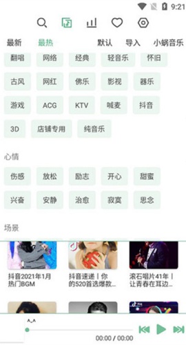 黎歌音乐