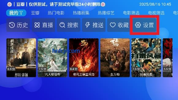 MediaBox影视app免费观看
