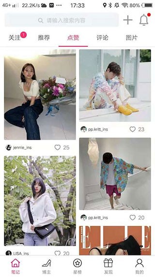 小时尚app官方版