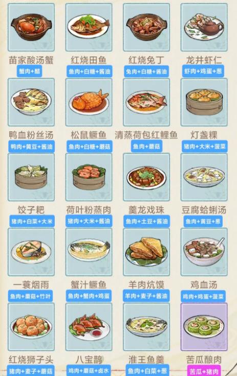 华夏千秋