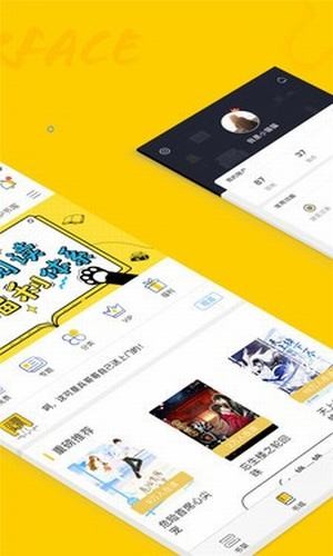 趣书网1