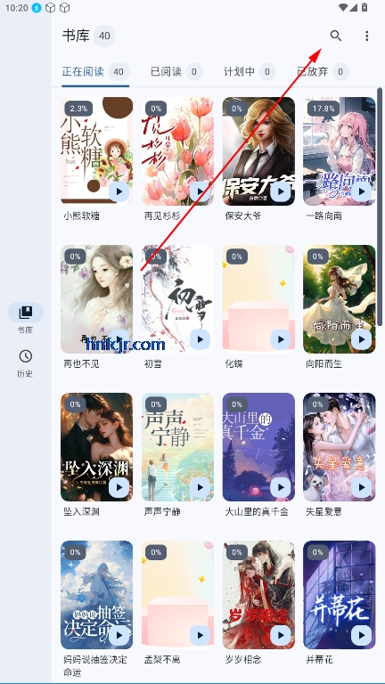 清风书苑小说免费阅读app