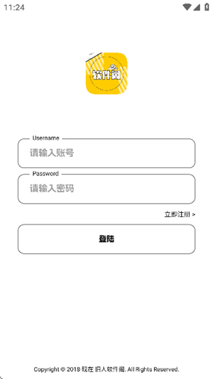 旧人软件阁
